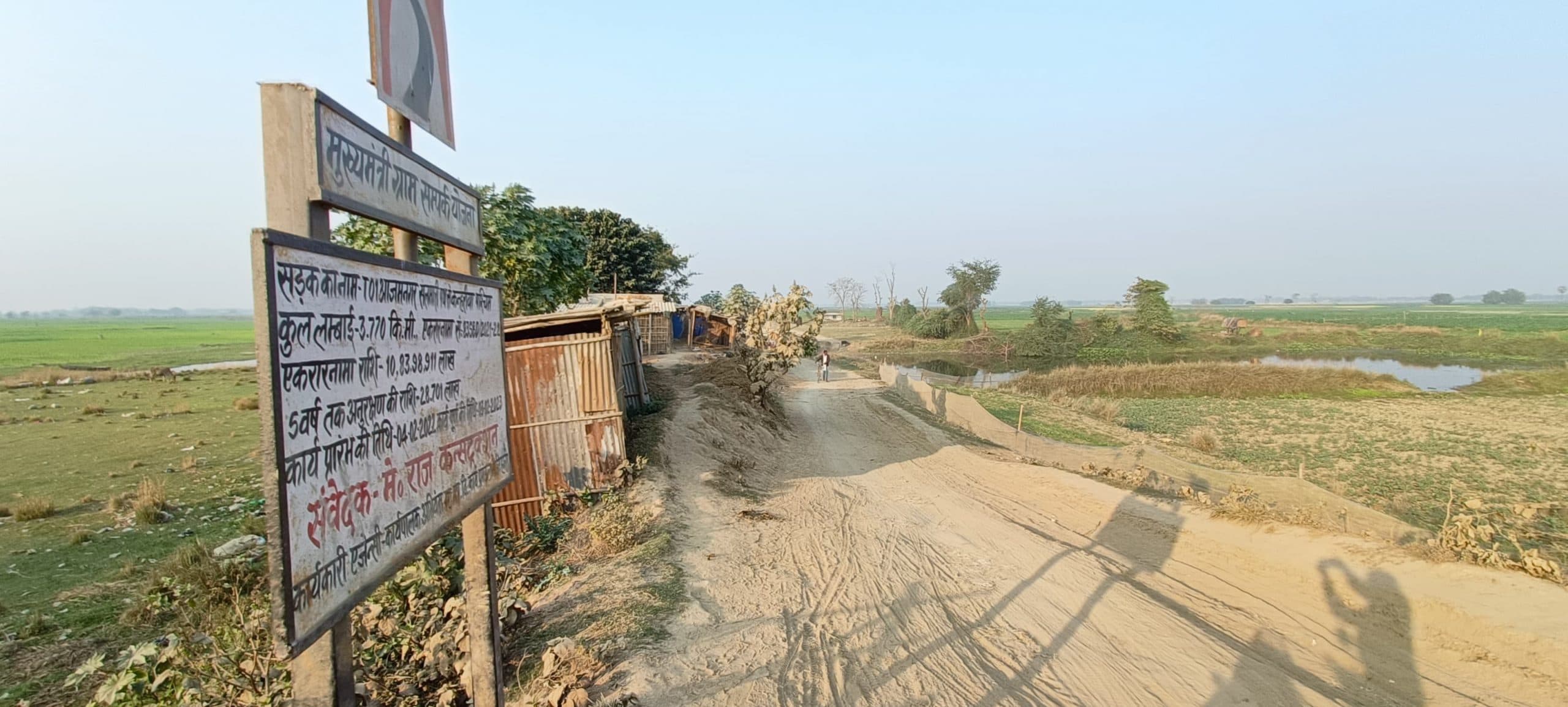 दमदमा-सालमारी मुख्य सड़क का निर्माण अधूरा