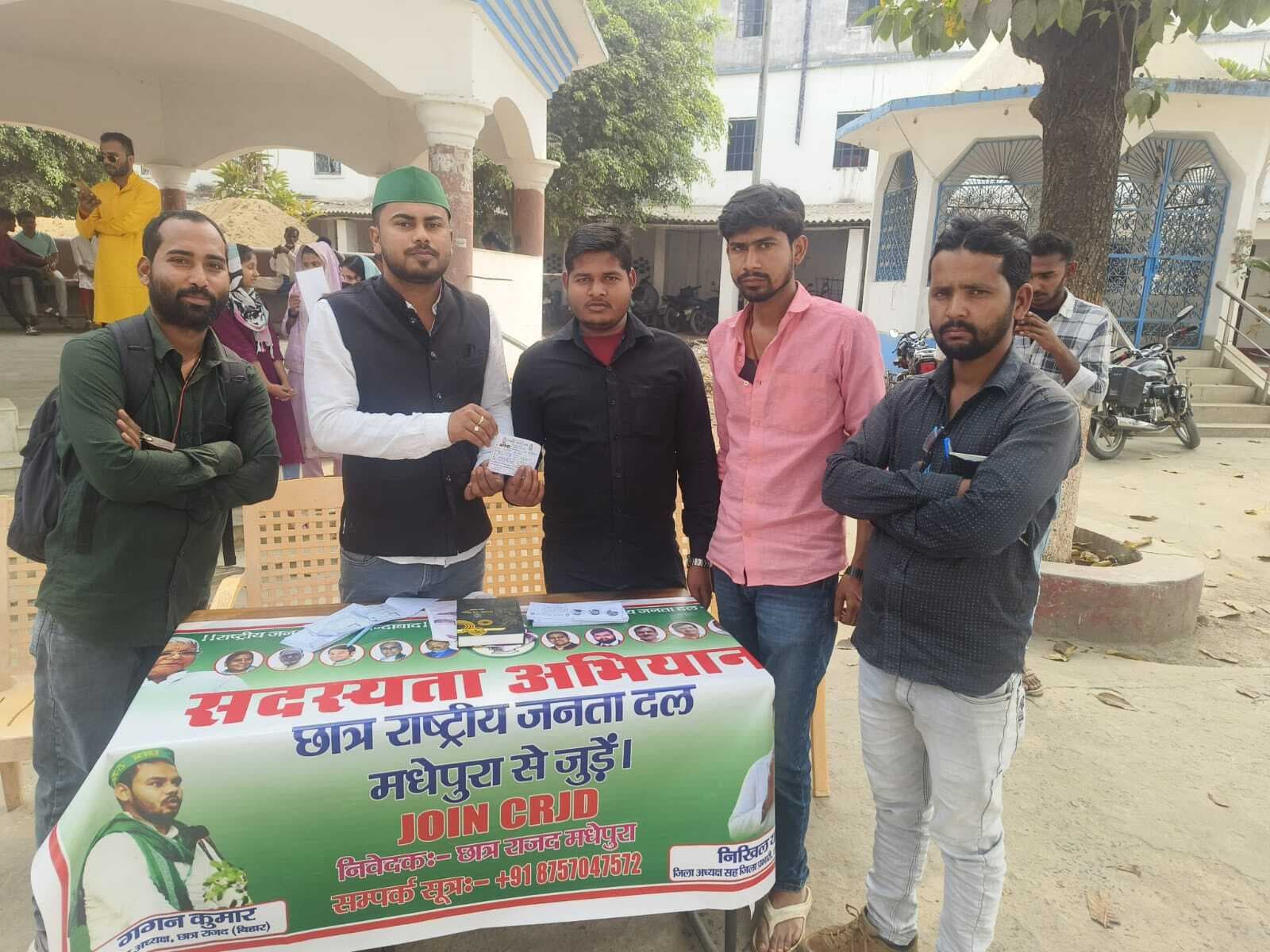 छात्र राजद ने चलाया सदस्यता अभियान