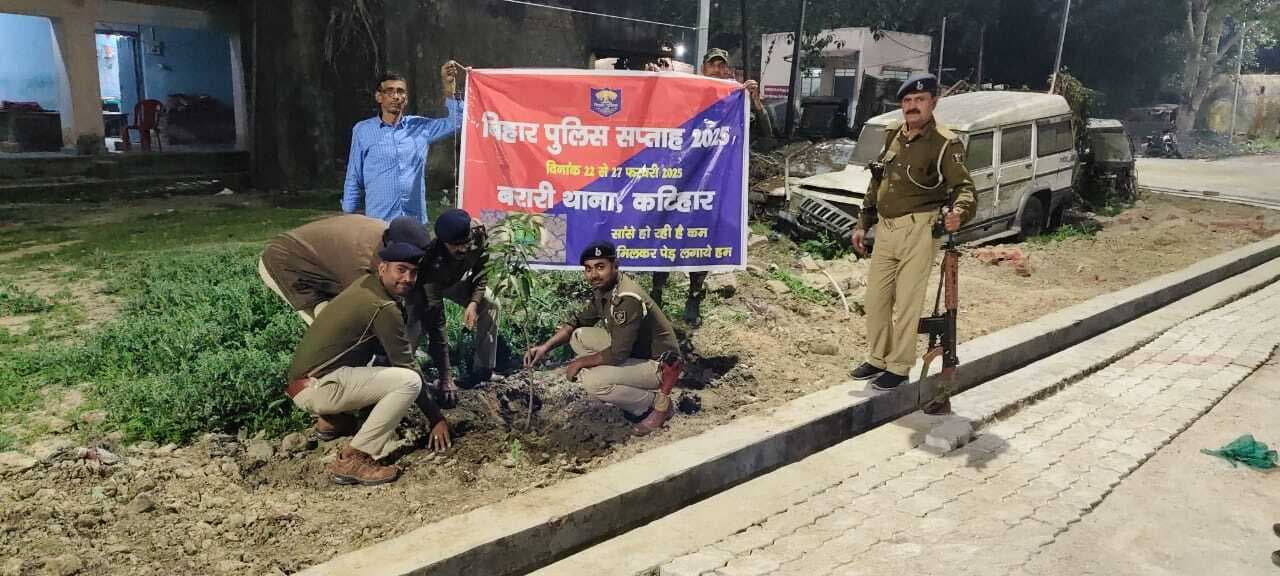 थानाध्यक्ष ने पुलिस सप्ताह पर पर्यावरण संरक्षण पर पौधरोपण का दिया संदेश