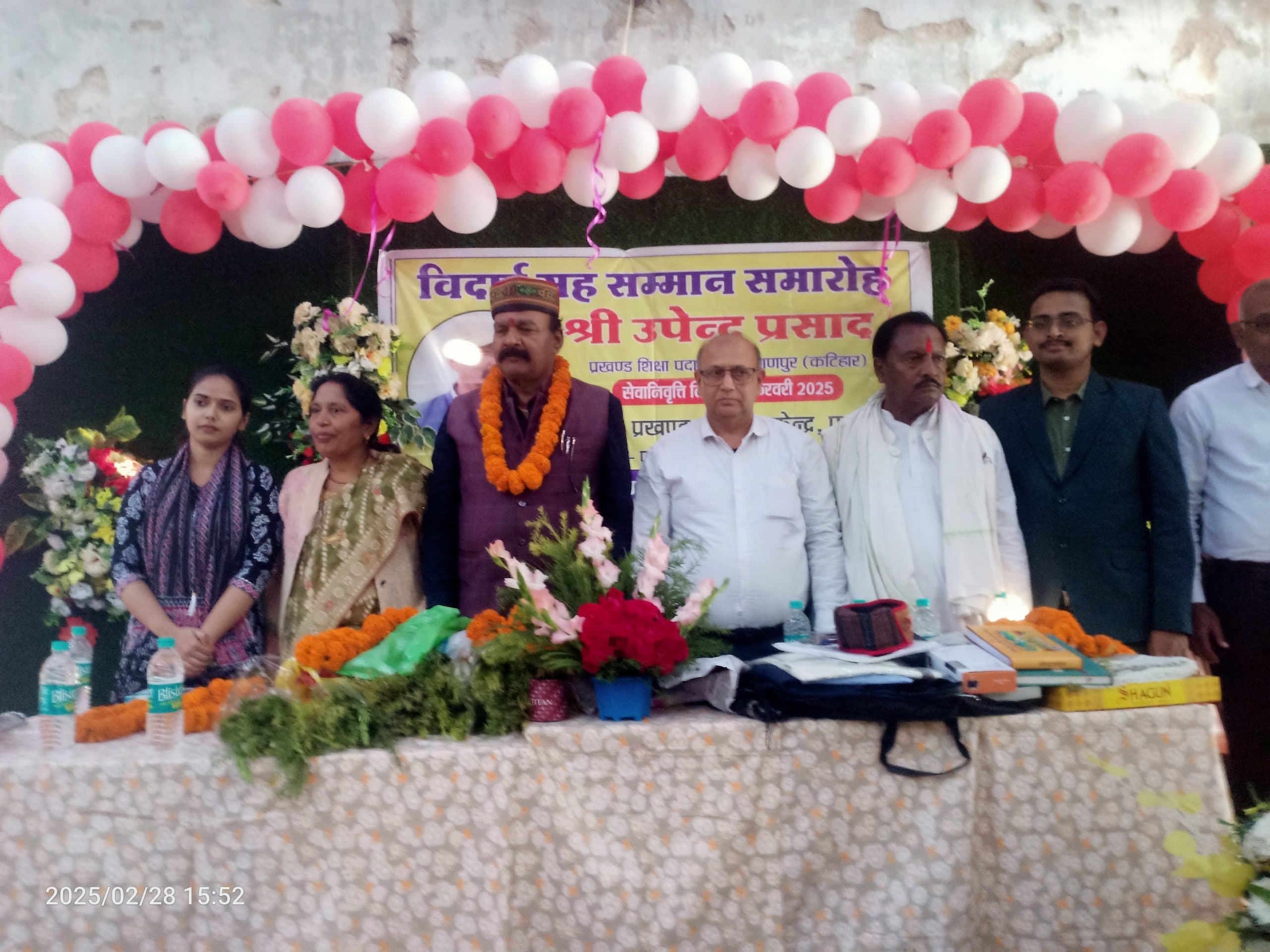 बीइओ को सेवानिवृति पर दी गयी विदाई