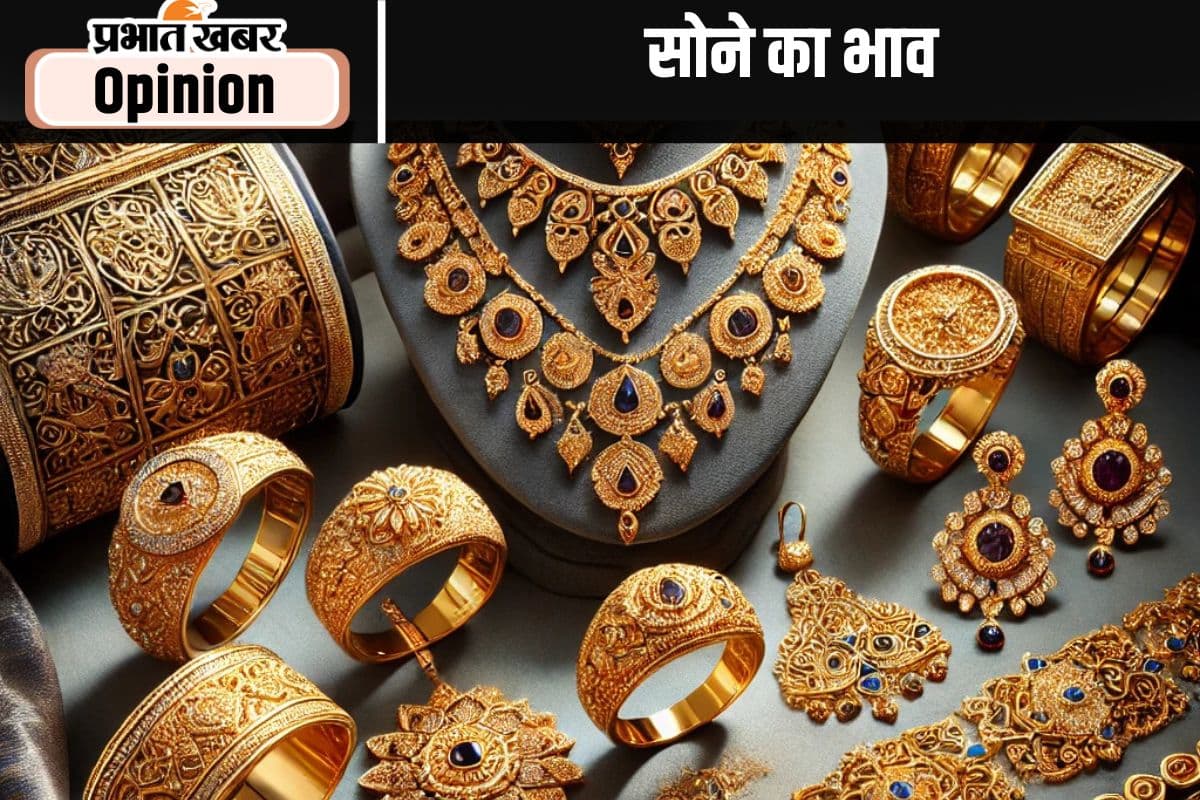 सोना सातवें आसमान पर