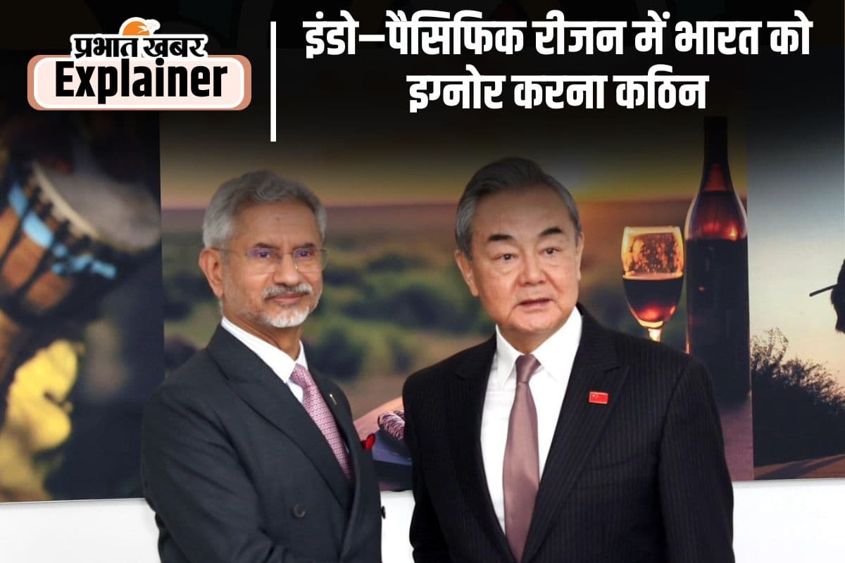 इंडो–पैसिफिक रीजन का विवाद क्या है? भारत के महत्व को दरकिनार कर चीन क्यों दिखाना चाहता है दादागिरी