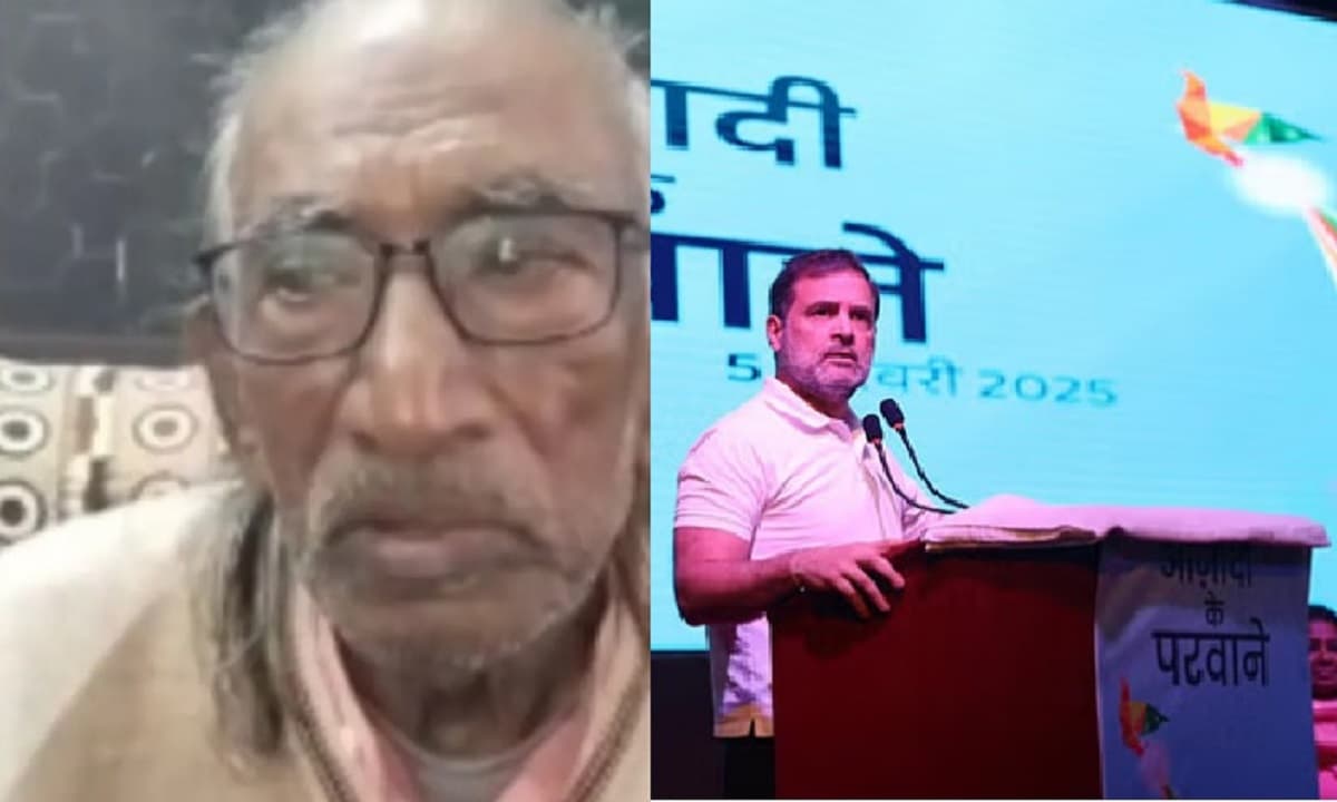 जगलाल चौधरी की जयंती समारोह में बेटे भूदेव को ही नहीं मिली कुर्सी, खड़े होकर सुने राहुल गांधी का भाषण