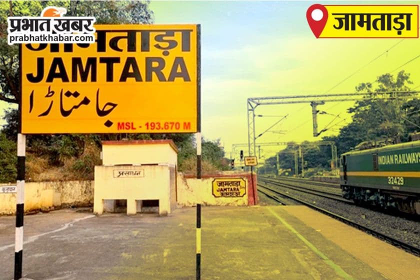 नशा से दूर रहने के लिए युवाओं को किया जागरूक