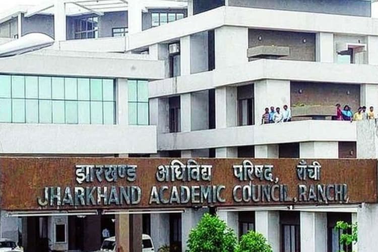 जैक बोर्ड परीक्षा का रास्ता साफ, डॉ नटवा हांसदा झारखंड एकेडेमिक काउंसिल के अध्यक्ष नियुक्त