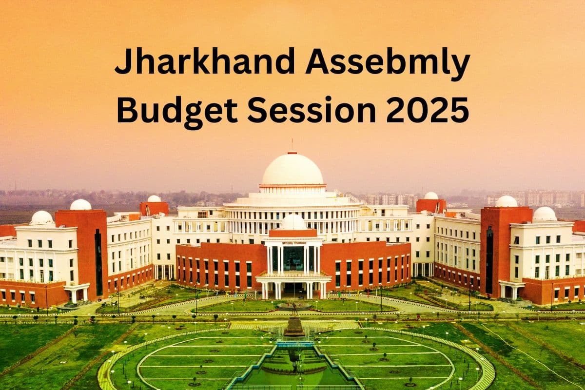 jharkhand budget session 2025