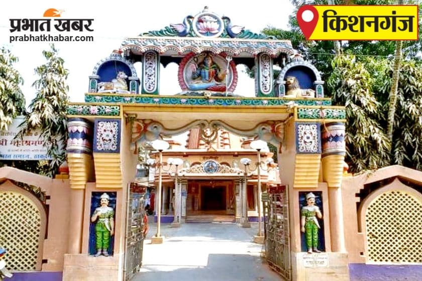 मतदाता दिवस पर कर्मियों व मतदाताओं को दिलायी शपथ