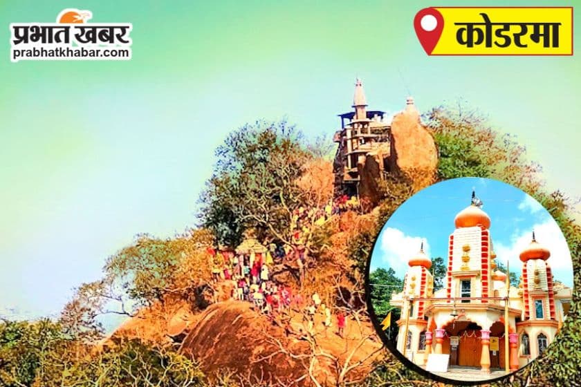 मांगों को लेकर स्टेशन मास्टरों ने किया विरोध प्रदर्शन
