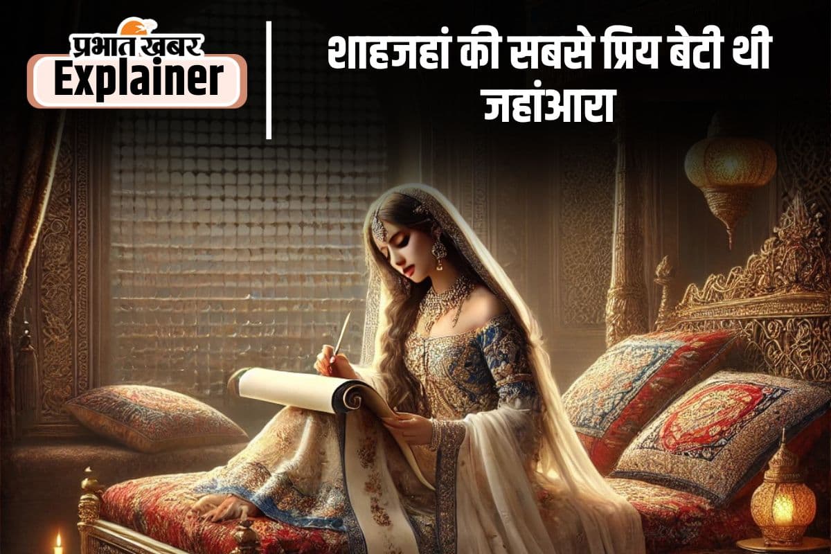 Mughal Harem Stories : शाहजहां ने अपनी बेटी जहांआरा के प्रेमियों को दी थी रूह कंपाने वाली मौत