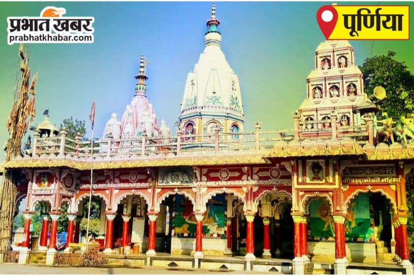 सुबह 09:05 बजे केनगर प्रखंड कार्यालय में होगा झंडोतोलन