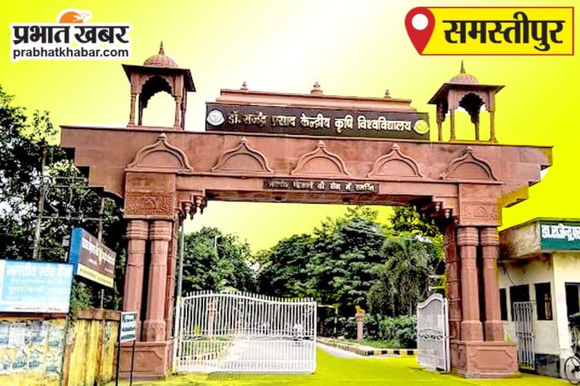 Railway news from Samastipur:कर्मभूमि एक्सप्रेस में बच्चों को ले जाने की सूचना पर चली जांच