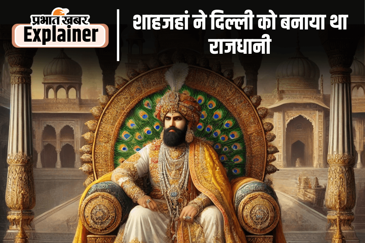 15 साल बिना शासक के रहा मुगल साम्राज्य, जानें उस वक्त किसने किया दिल्ली पर राज
