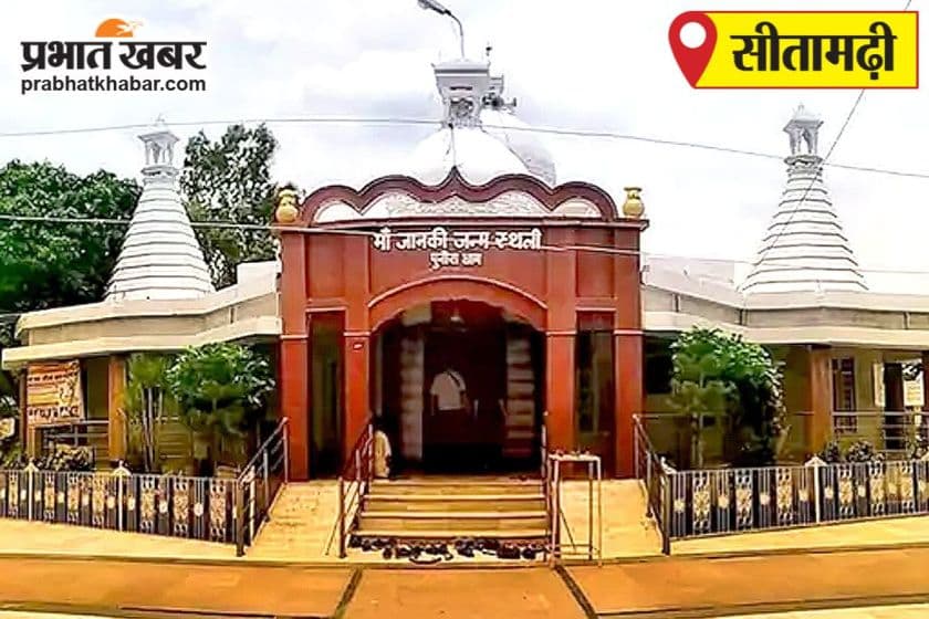 इंजीनियरिंग कॉलेज शिवहर में दो-दिवसीय पैरेंट्स–फैकल्टी मीटिंग का सफल समापन