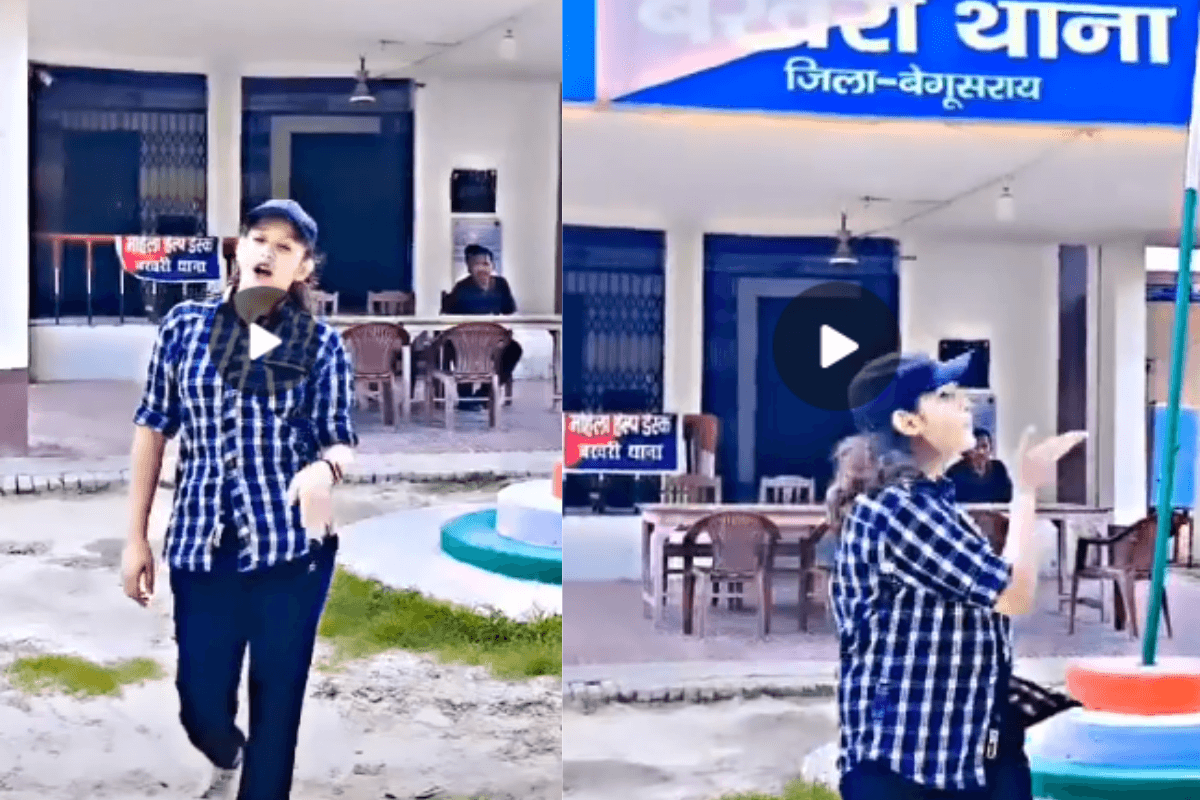 Viral Video: युवती ने थाने के बाहर बनाई ‘भौकाली’ रील, भोजपुरी गाने पर किया डांस 