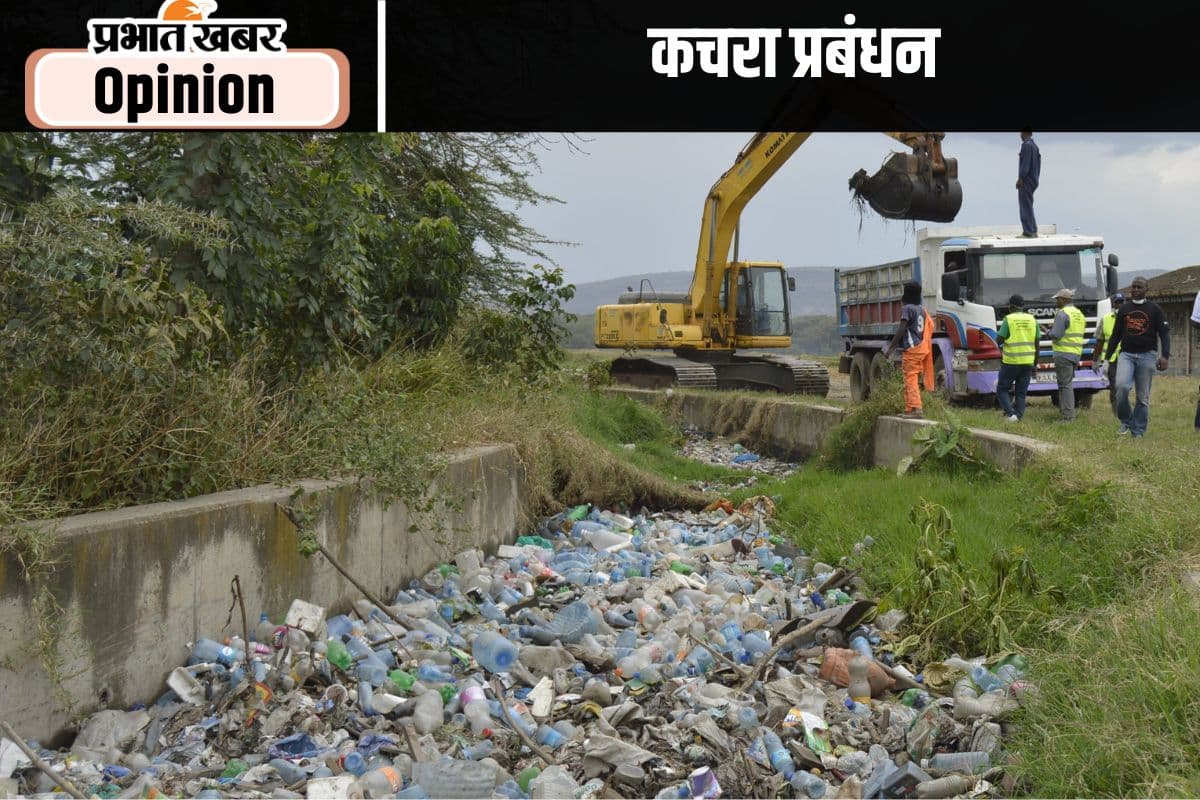 कचरा प्रबंधन में कोताही