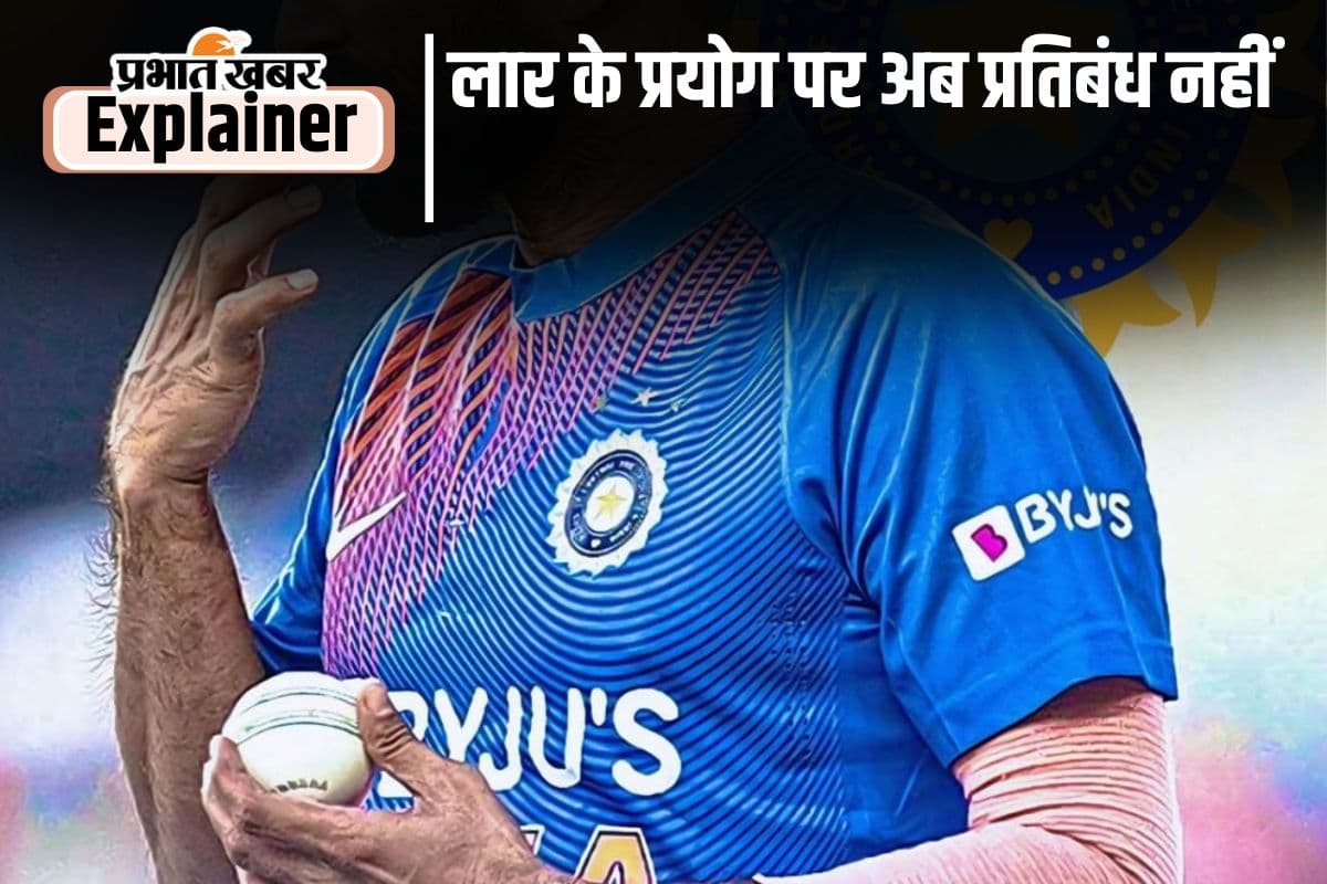 New rule of IPL