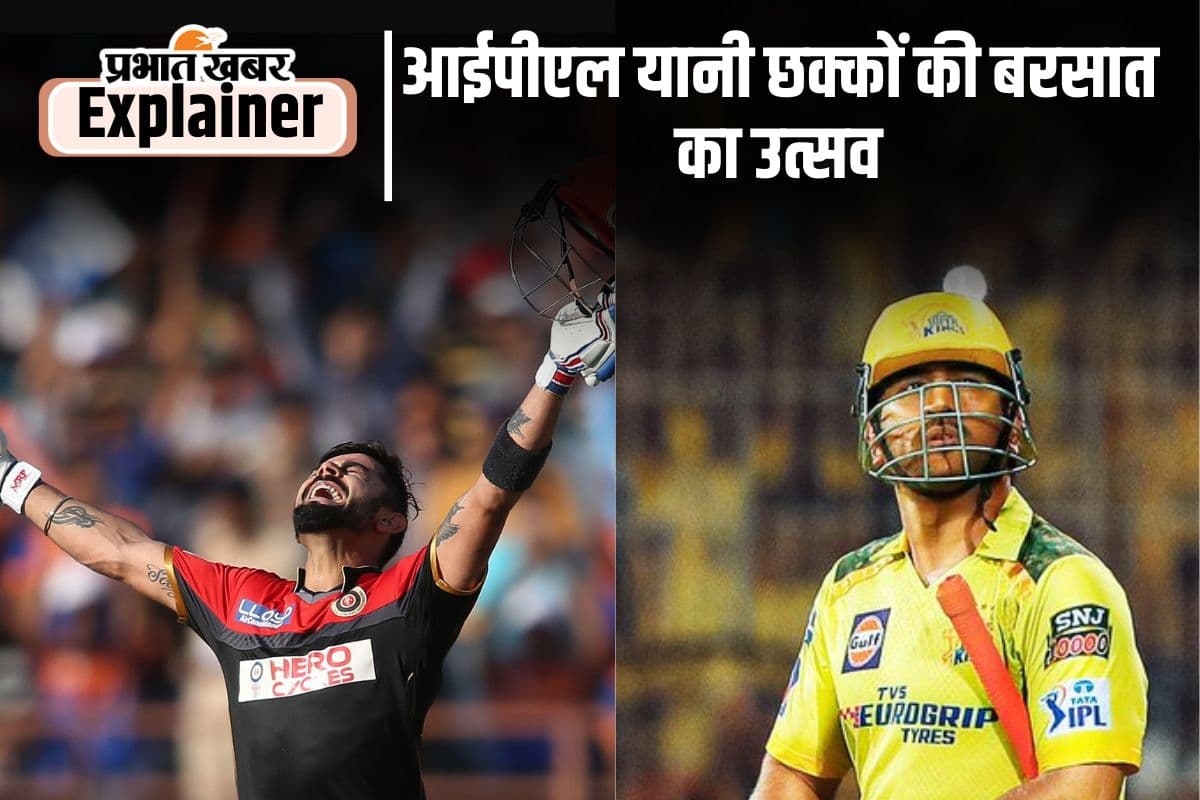 आ गया IPL, अब होगा सिर्फ इंटरटेनमेंट, इंटरटेनमेंट और इंटरटेनमेंट