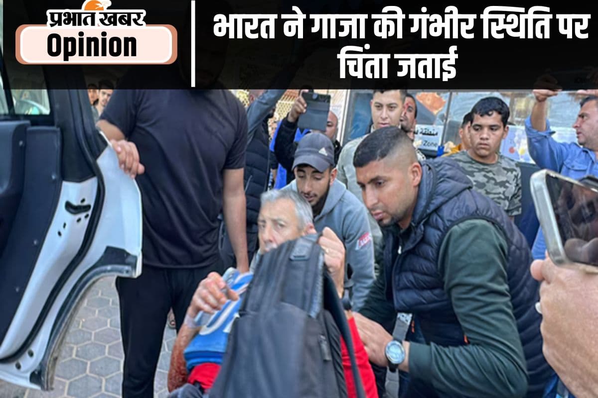 गाजा में हिंसा पर चिंता