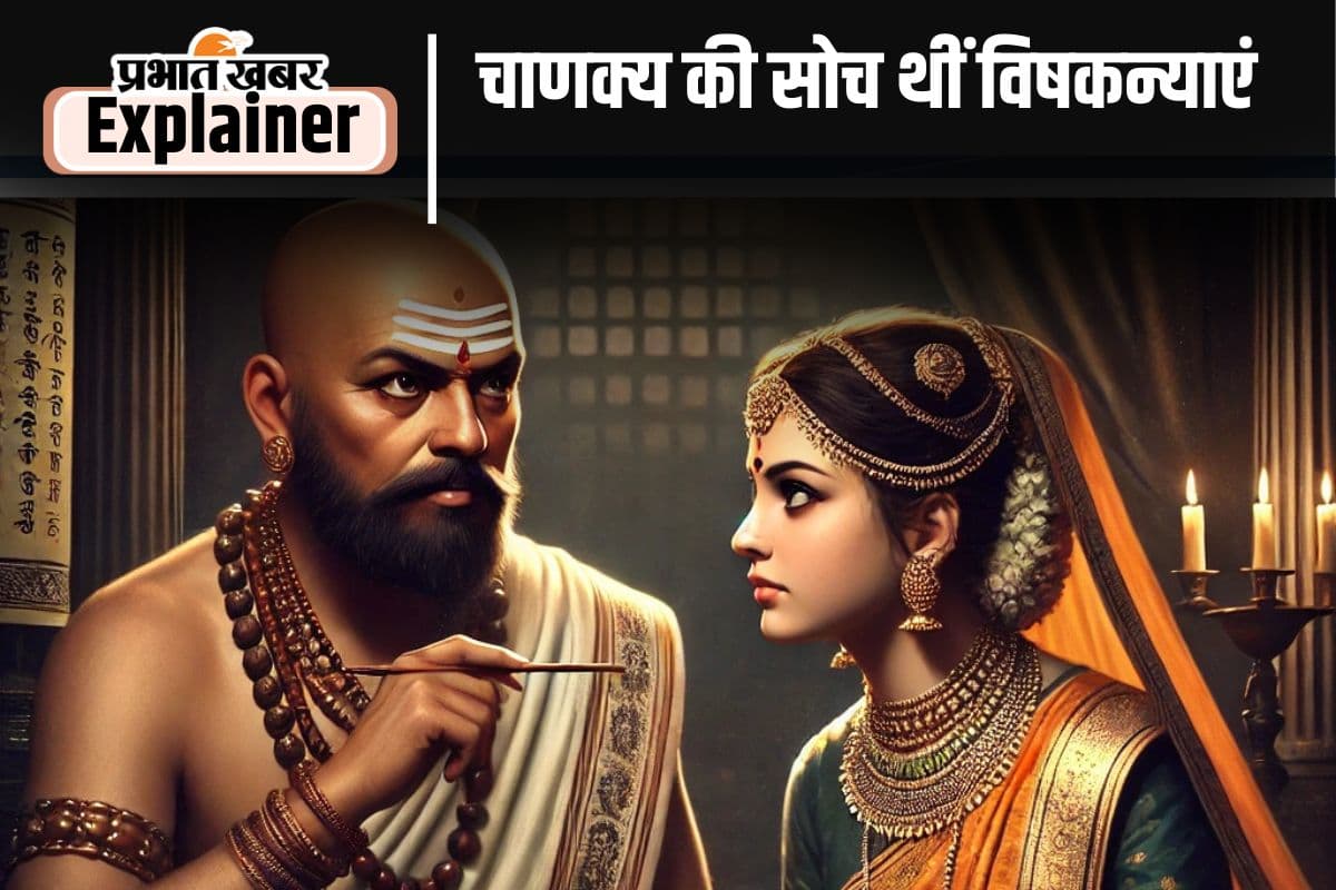 Vishkanyas of maurya dynasty 