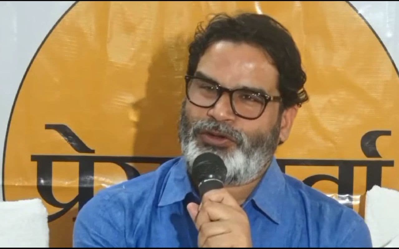 Prashant Kishor: अमित शाह के दौरे पर प्रशांत किशोर का तंज, बोले - चुनाव तक मोदी और अमित शाह को सिर्फ दिखेगा बिहार