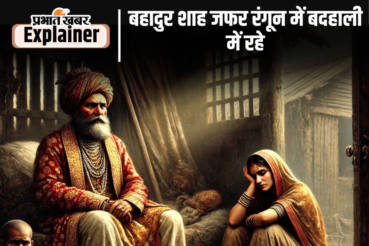 Mughal Families In Free India