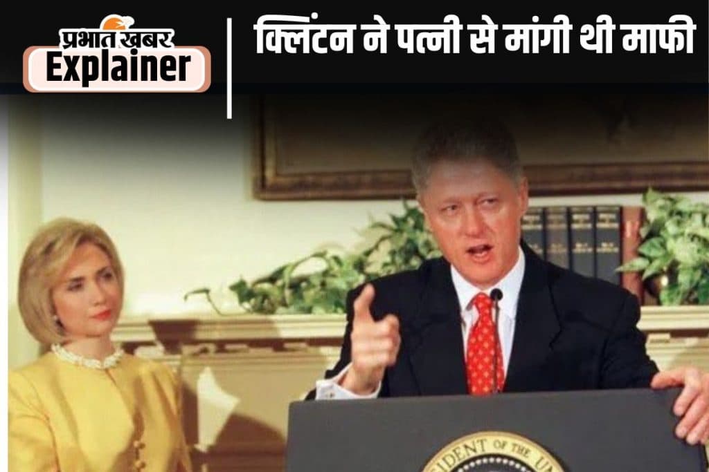 Hillary Clinton and Bill Clinton