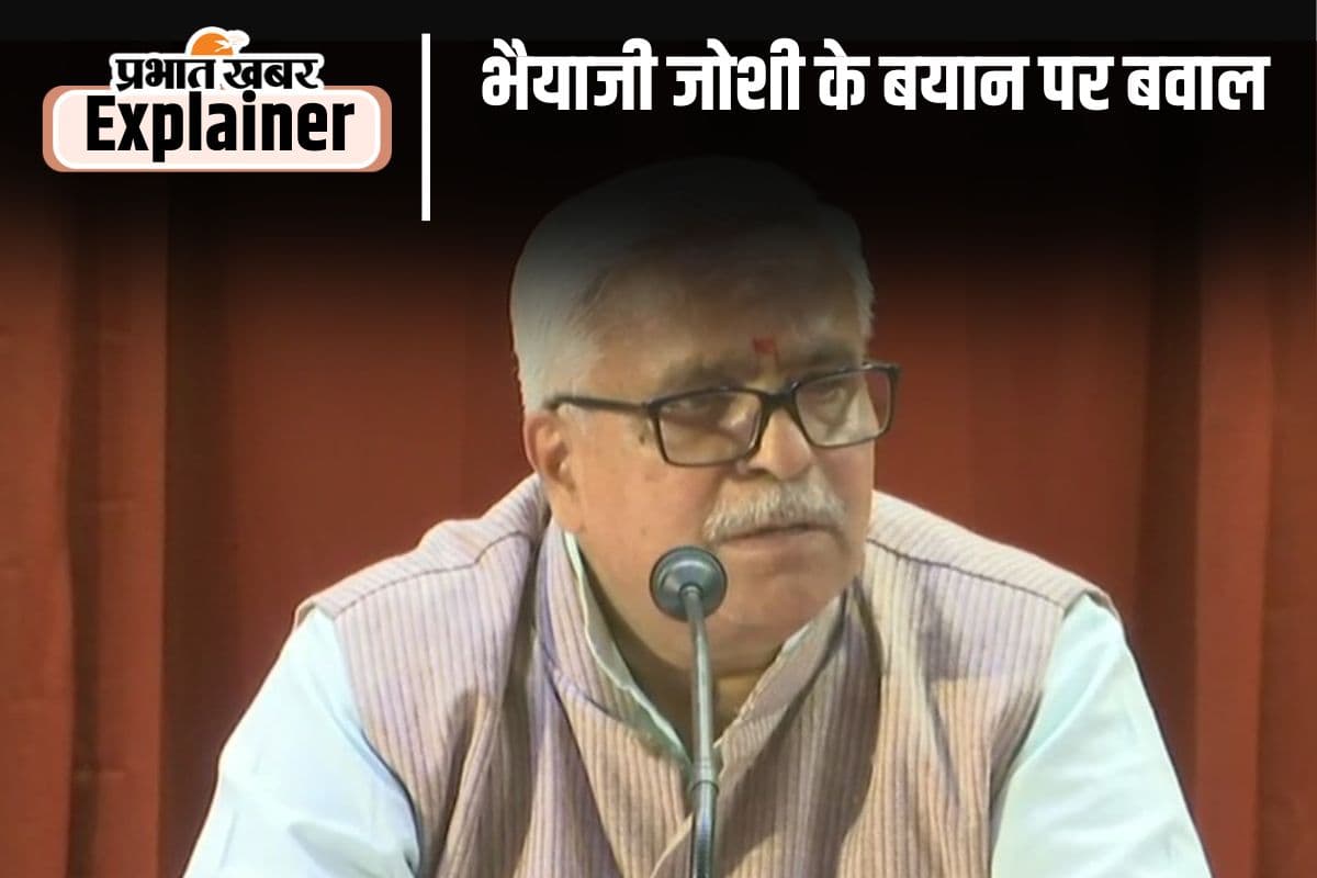 Bhiyaji Joshi