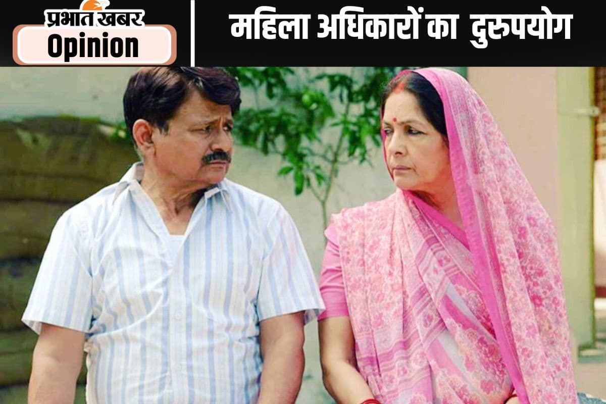 प्रधानपतियों के विरुद्ध