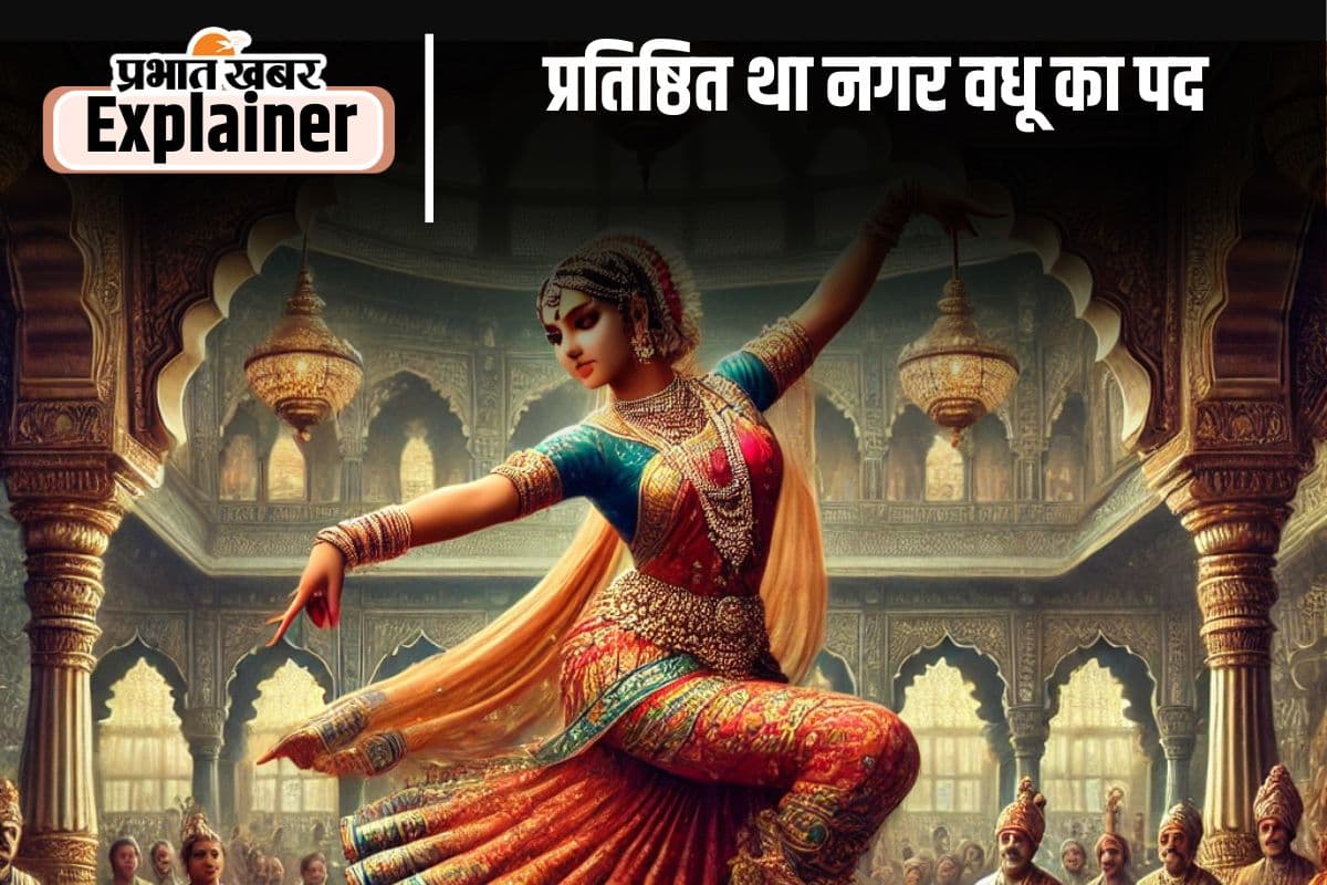 Amrapali 
