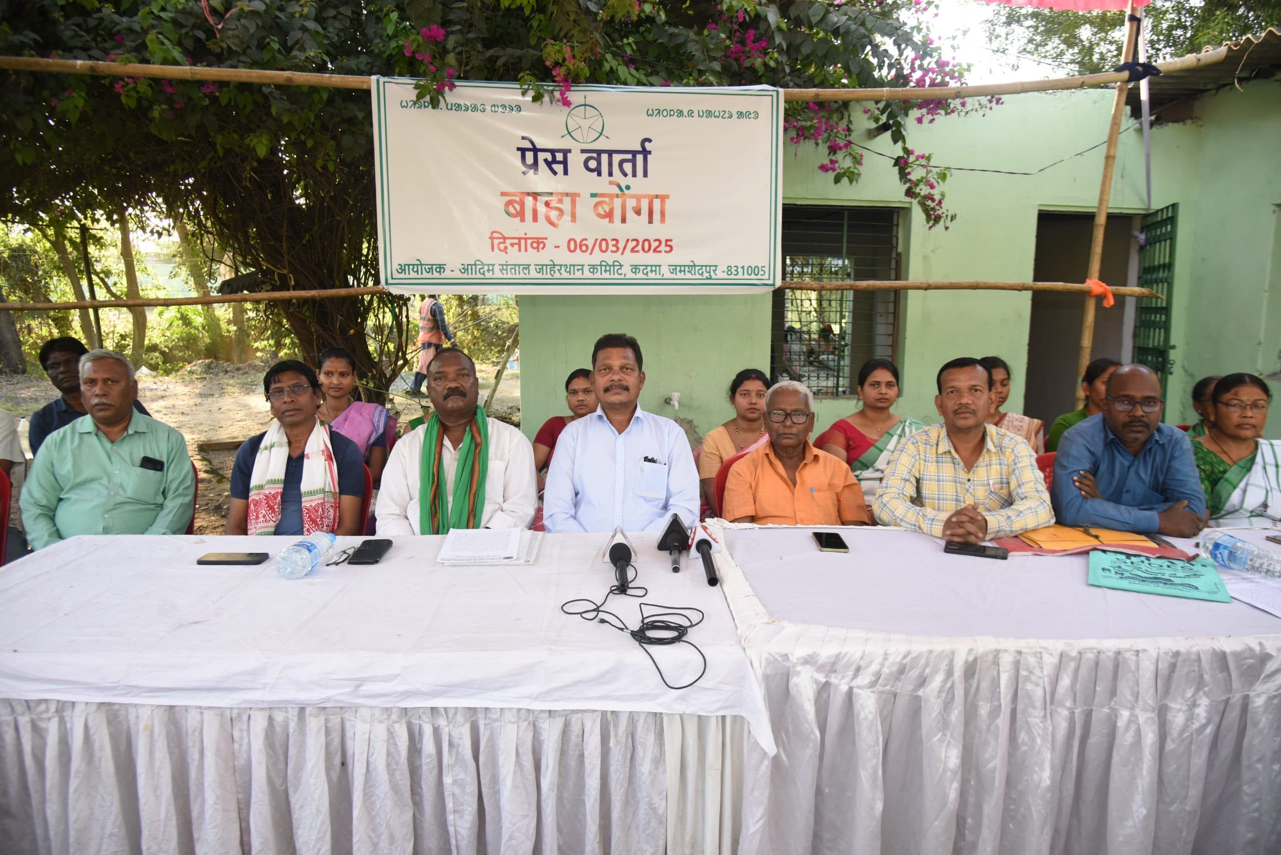 Jharkhand News : कदमा में कल मनेगा बाहा पर्व, शामिल होंगे सीएम हेमंत सोरेन व कल्पना सोरेन