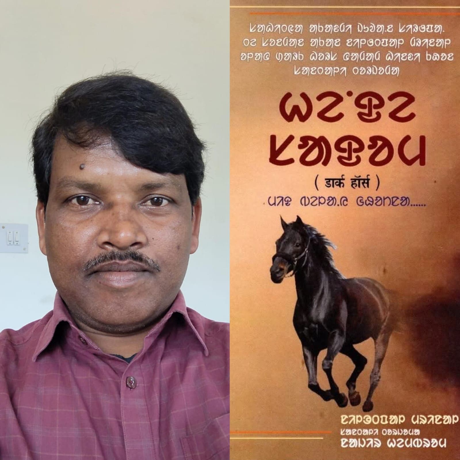 Jharkhand News : नाजीर हेंब्रम को साहित्य अकादमी-2024 का अनुवाद पुरस्कार मिला