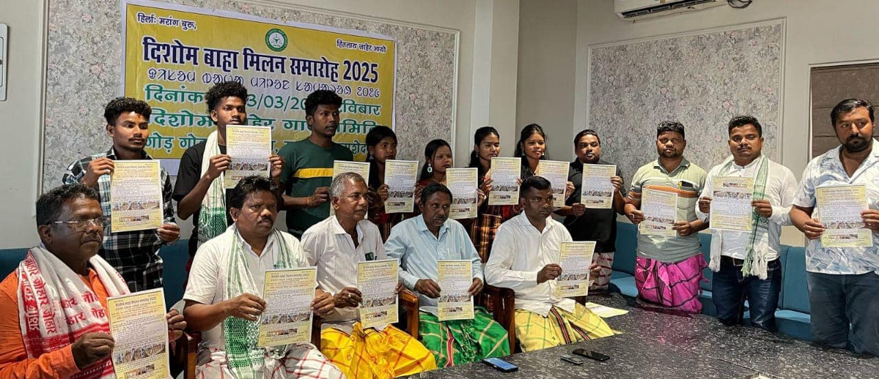 JAMSHEDPUR NEWS : गोड़गोड़ा बालीगुमा में दिशोम बाहा मिलन समारोह 23 को