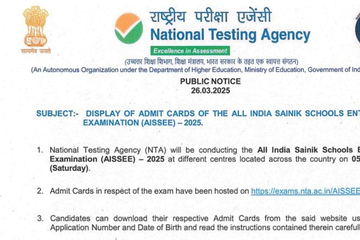 AISSEE 2025 Admit Card: सैनिक स्कूल प्रवेश परीक्षा हॉल टिकट जारी, यहां से करें डाउनलोड