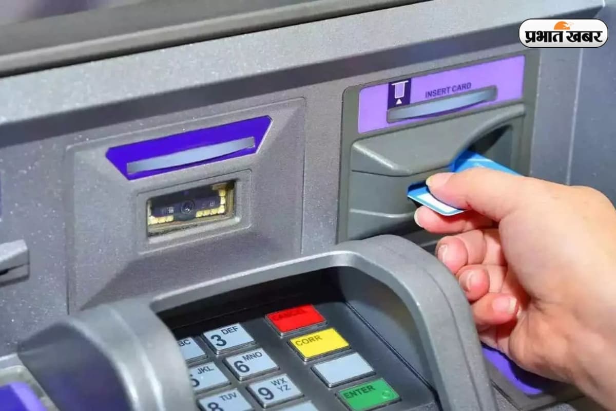 ATM Cash Withdrawal Charges 2025: एटीएम से पैसा निकालना पड़ेगा महंगा, आरबीआई ने बढ़ाया चार्ज