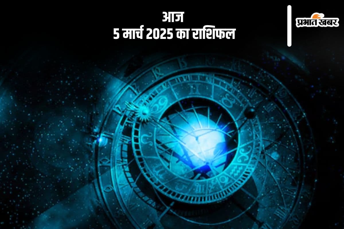 Aaj Ka Rashifal 5 March 2025 in Hindi