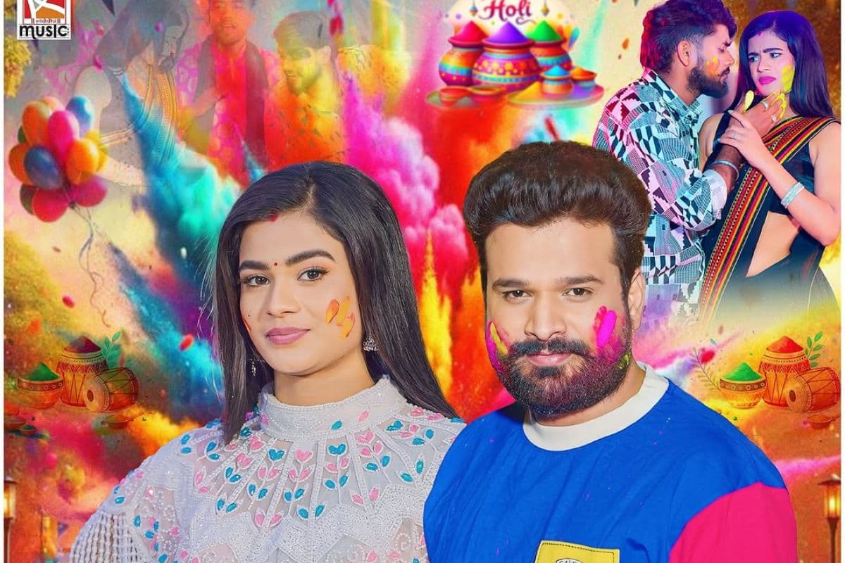 Bhojpuri Holi Song: पवन सिंह-खेसारी नहीं, रितेश पांडेय के 'देवरवा साला' ने यूट्यूब पर लगाई आग, दिखा भाभी-देवर का अनोखा अंदाज