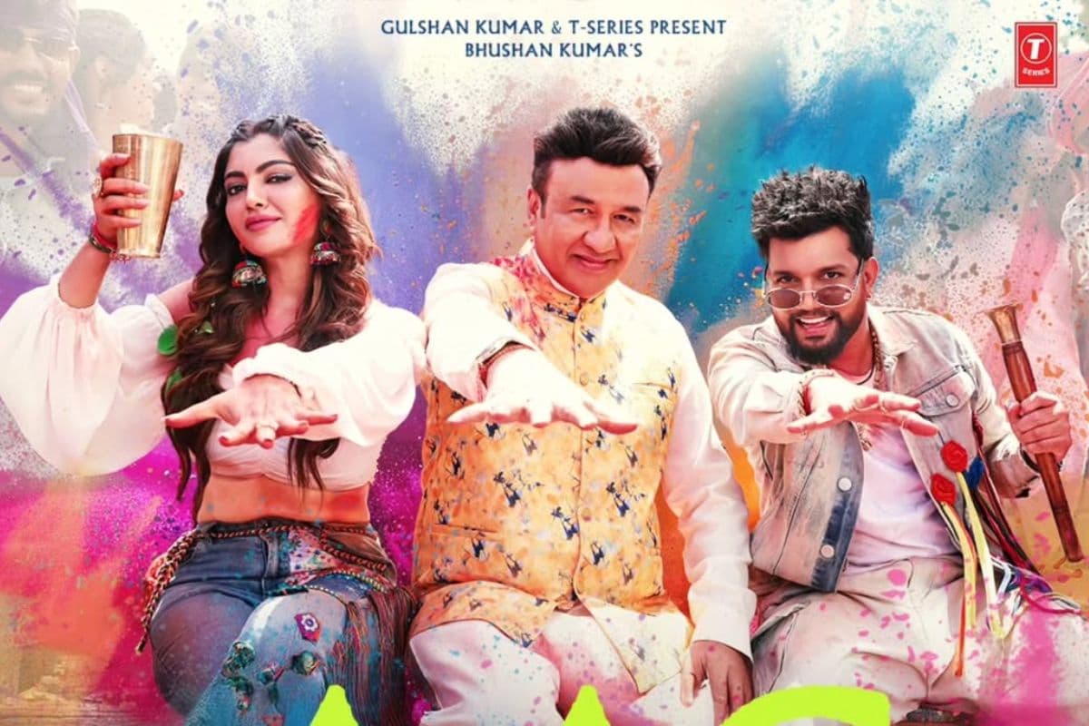 Bhojpuri Holi Song: खेसारी लाल की हीरोइन आकांशा पूरी ने नील कमल सिंह संग 'आग लगा दी', यूट्यूब पर आते ही मचा रहा बवाल