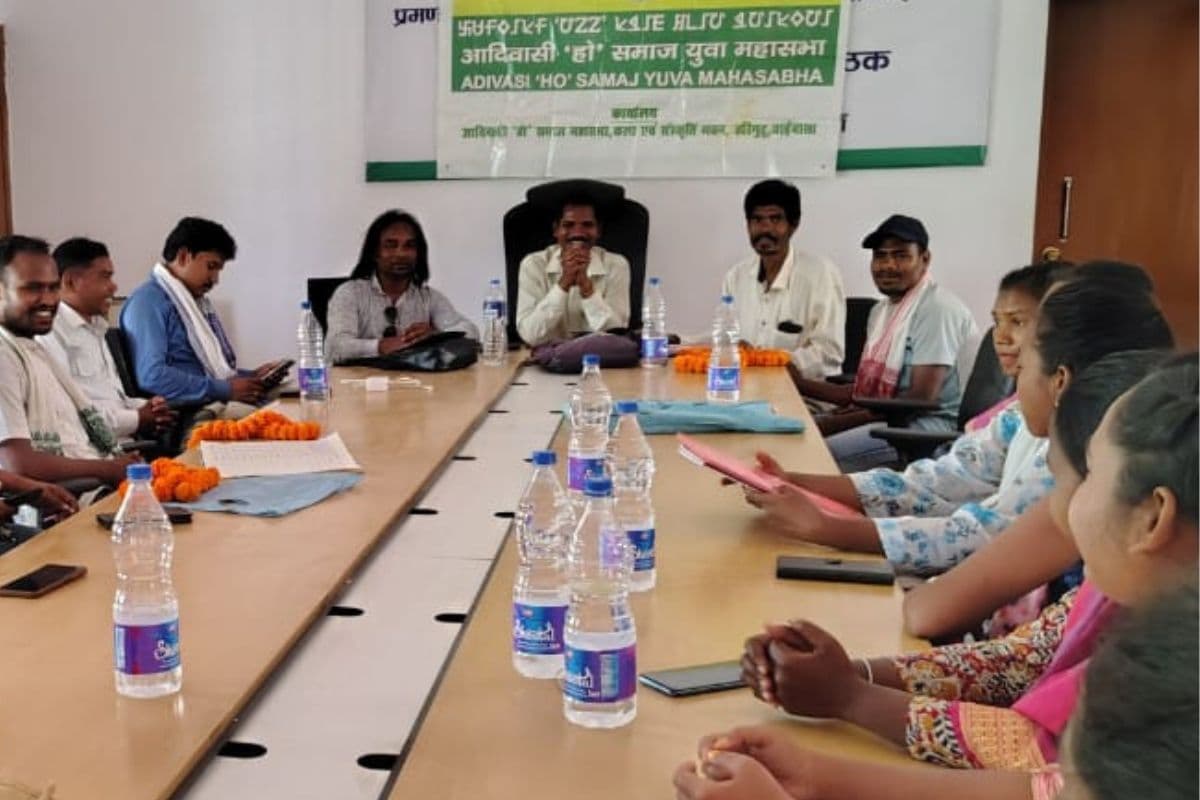 Adivasi Ho Samaj Yuva Mahasabha