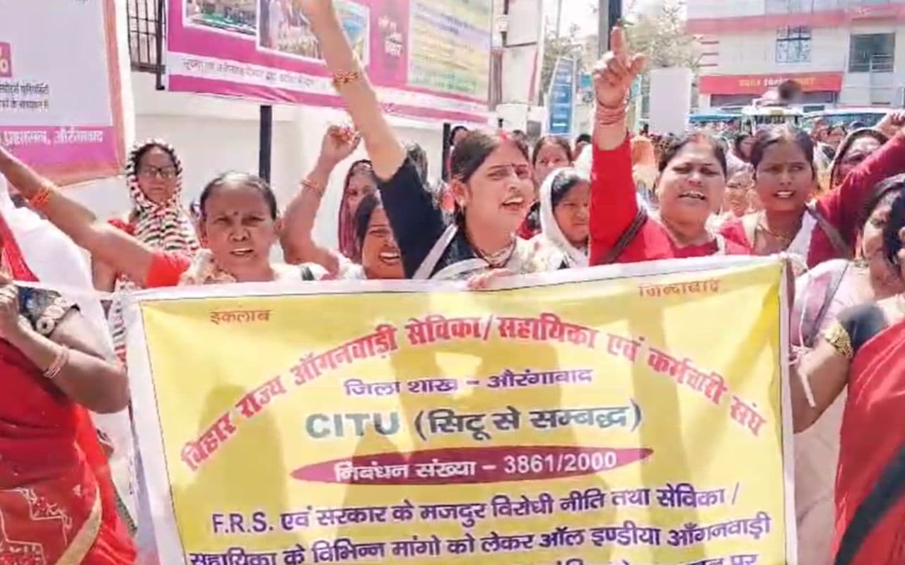 बजट सत्र के बीच आंगनबाड़ी सेविकाओं का बवाल, कलेक्टर ऑफिस का किया घेराव, दी बड़ी चेतावनी