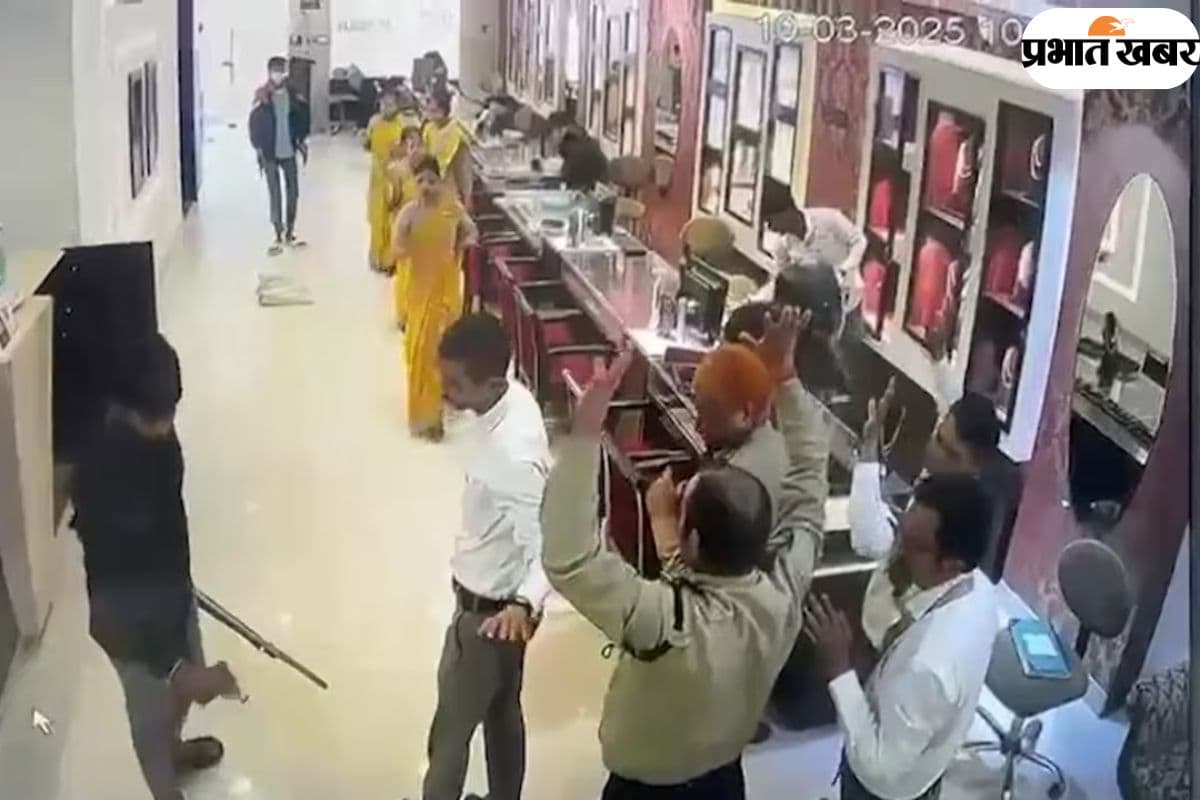 Ara Tanishq Loot: आरा तनिष्क लूटकांड में भोजपुर SP की बड़ी कार्रवाई, दारोगा समेत तीन पुलिसकर्मी सस्पेंड