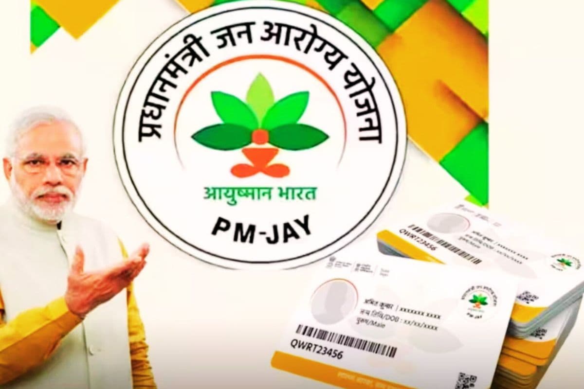 आयुष्मान भारत योजना के लाभुकों से ऐसे पैसे ऐंठ रहे झारखंड के अस्पताल