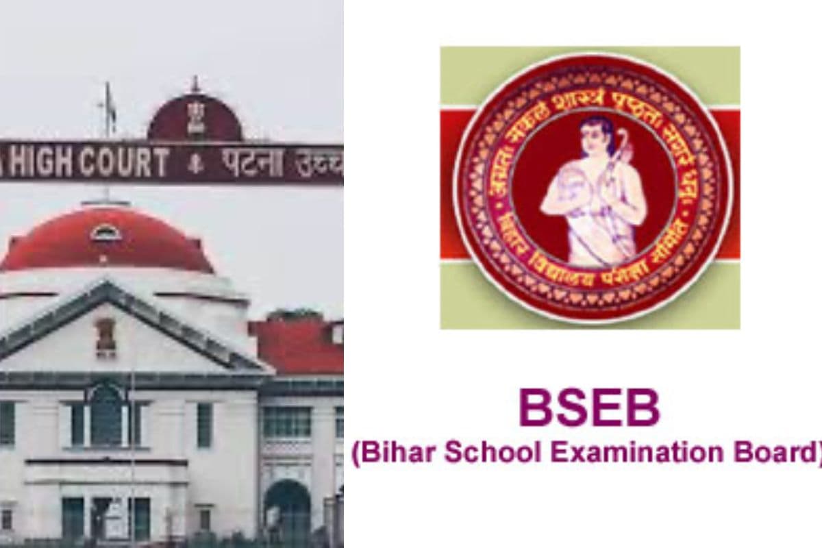 बिहार बोर्ड ने 10 साल बाद दिया इंटर साइंस का रिजल्ट, पटना हाई कोर्ट ने लगाया 5 लाख का जुर्माना