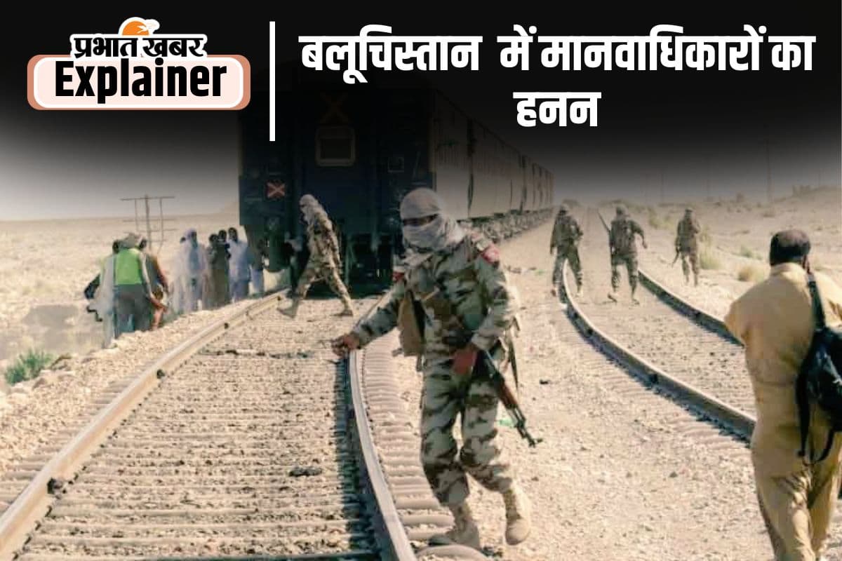 Baloch Liberation Army