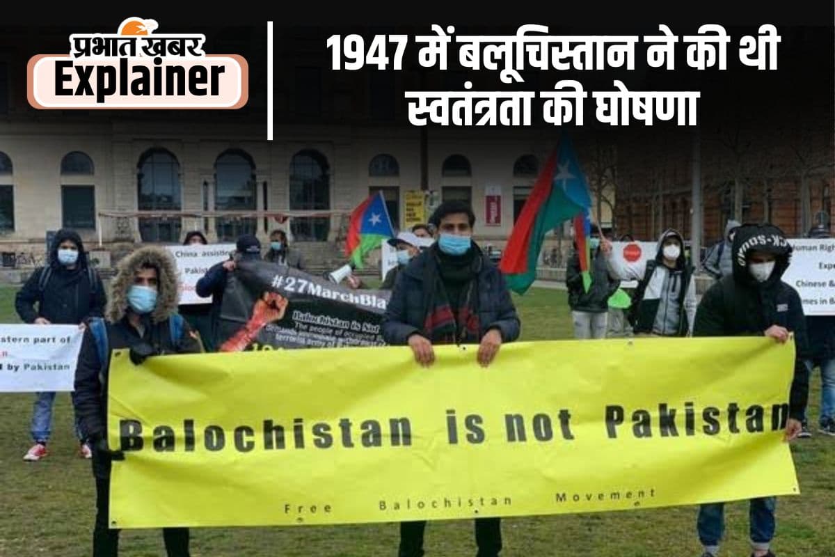 पाकिस्तान में ट्रेन हाईजैक करने वाली बलूच लिबरेशन आर्मी की मांग क्या है, वे क्यों 1948 से ही कर रहे विद्रोह?