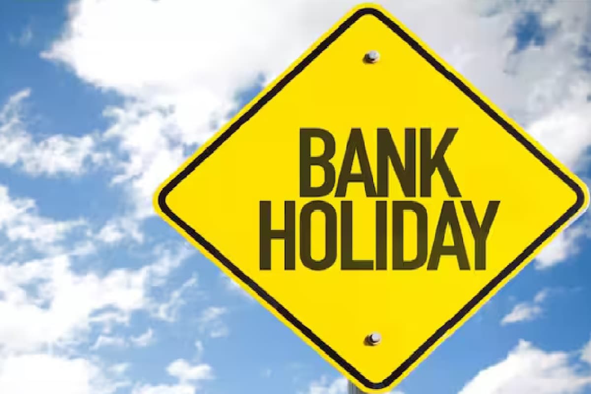 सावधान! होली पर तीन दिन बंद रहेंगे बैंक, आरबीआई ने डेट कर दिया कन्फर्म