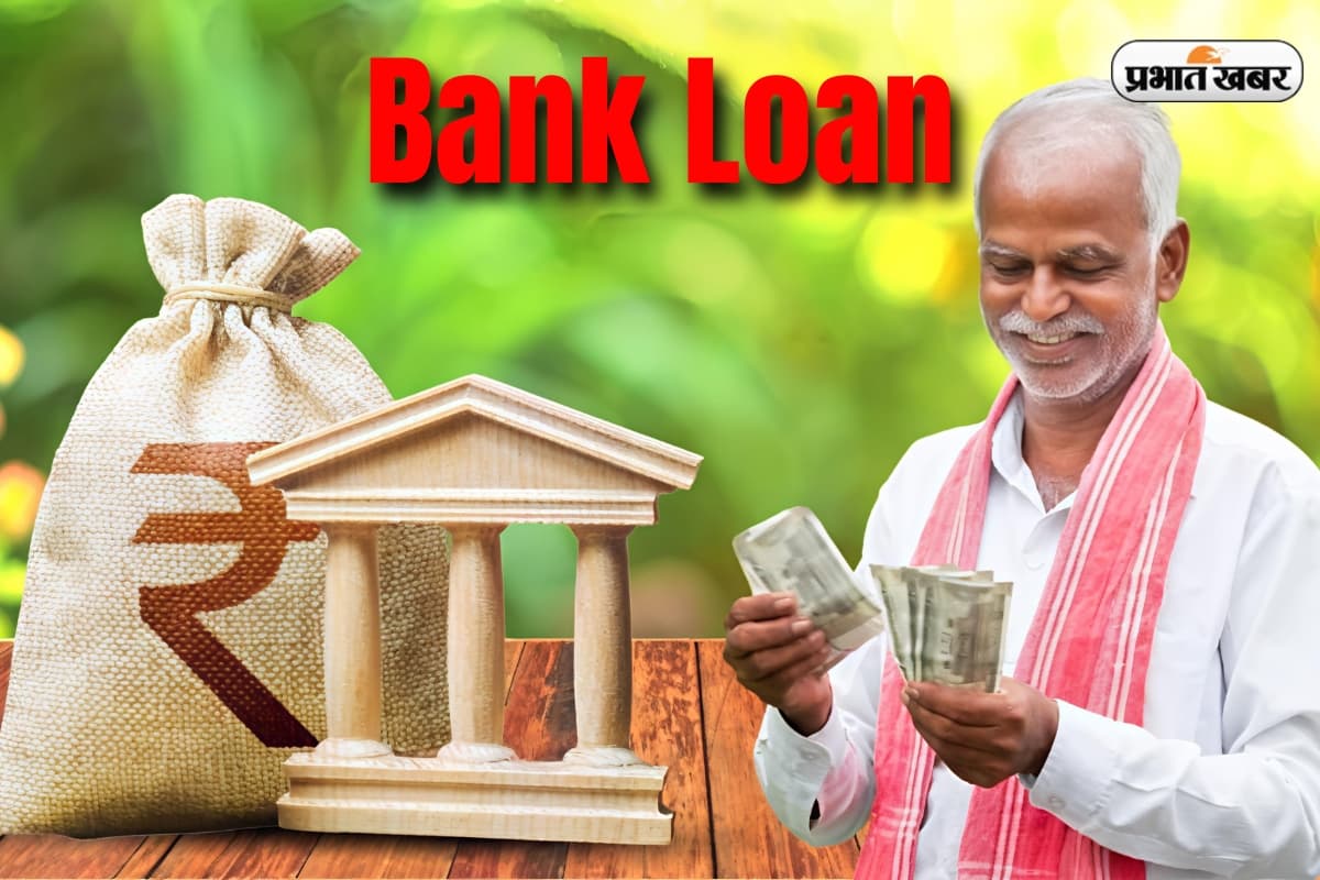 Bank Loan: अगर लोन लेने वाले की मौत हो जाए तो EMI कौन भरेगा? बैंक का जवाब आपको हैरान कर देगा