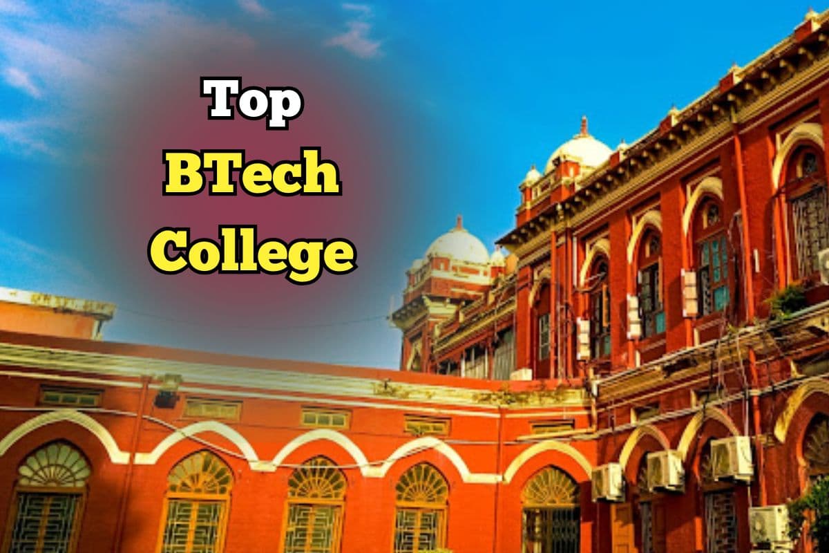 Best BTech College: छोड़ें IIT दिल्ली बॉम्बे का झंझट, बिहार के इन 4 कॉलेज से करें BTech, प्लेसमेंट लाखों में