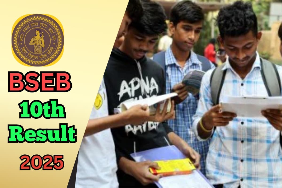 Bihar Board 10th Result 2025 Record: पलट गई बाजी, बिहार बोर्ड में लड़कियों से आगे निकले लड़के, टॉप 10 में 7 ब्वॉयज