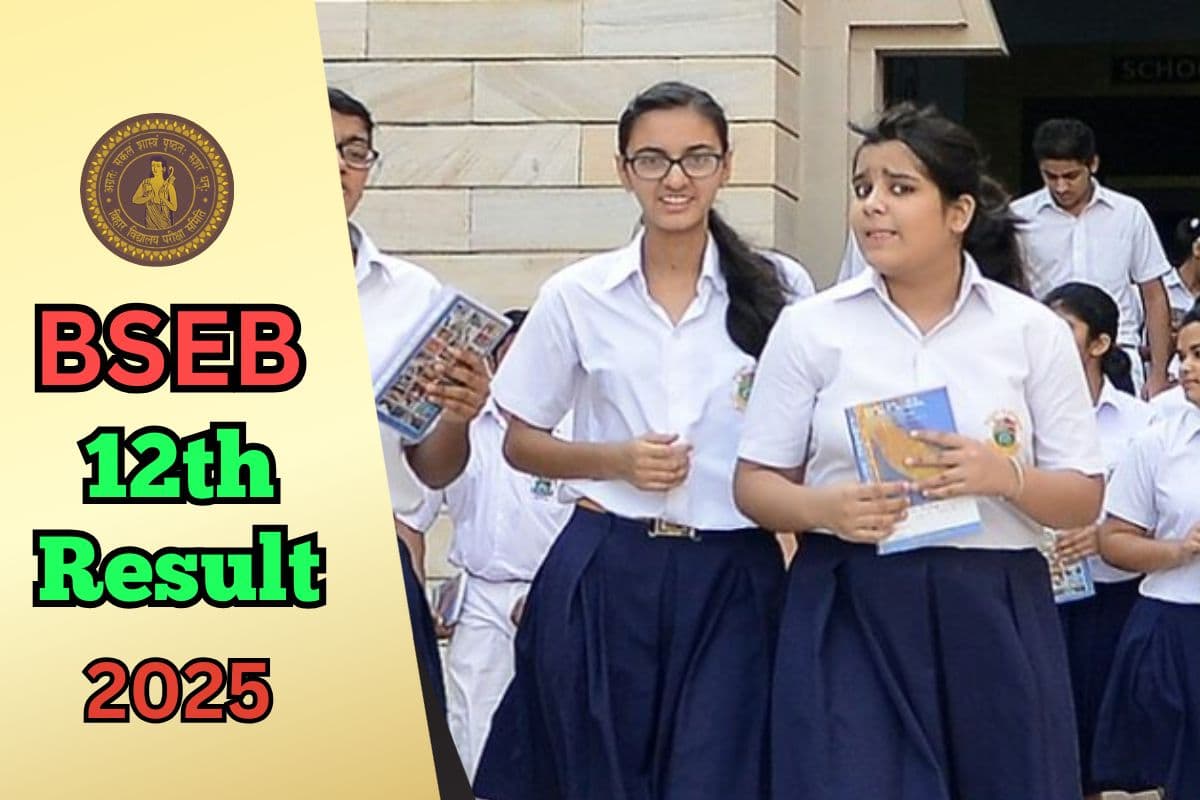 BSEB 12th Result 2025 by Name: बिहार बोर्ड 12वीं का रिजल्ट सिर्फ नाम से करें चेक, जानें सबसे सटीक तरीका