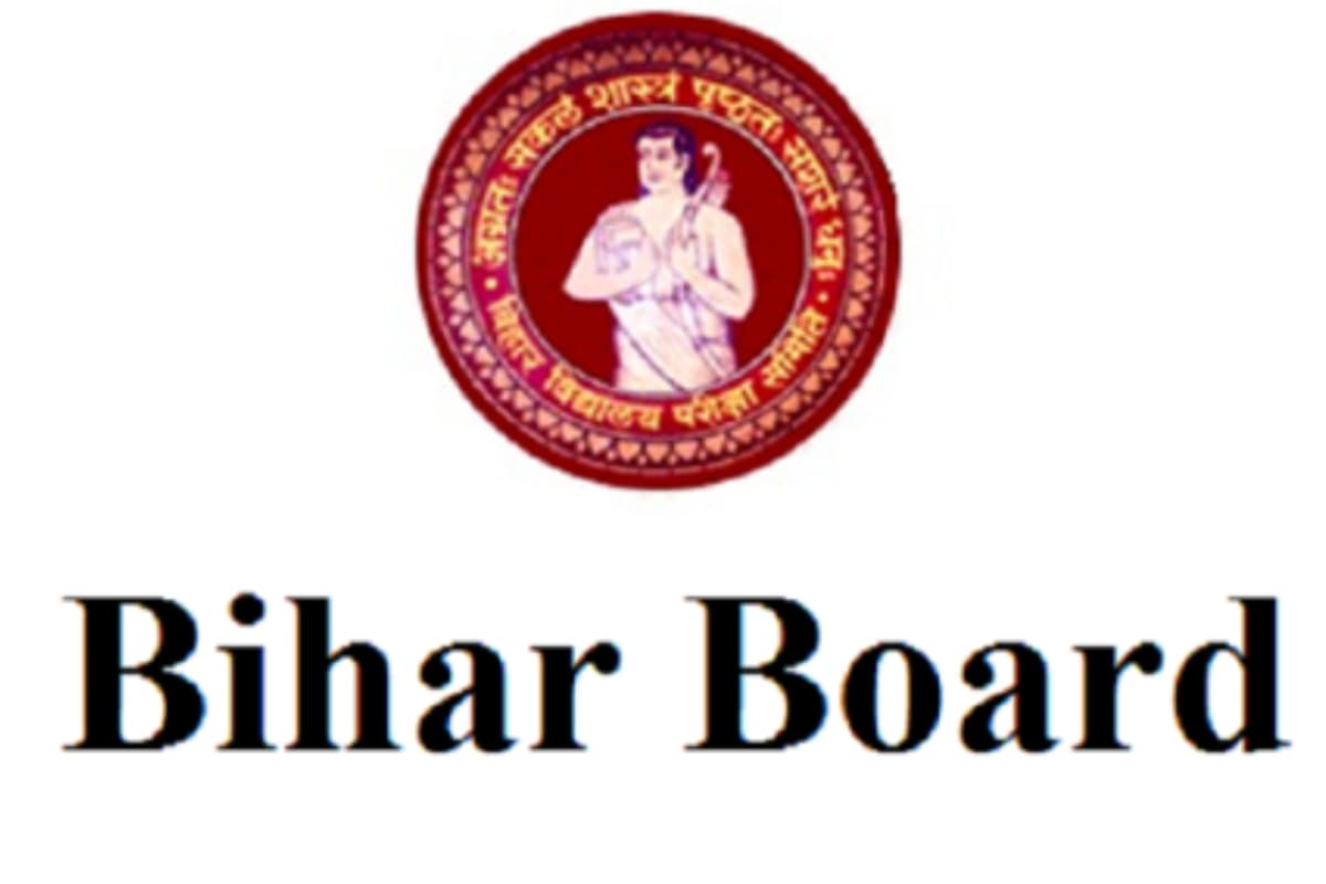 Bihar Board Result 2025: बिहार बोर्ड 10वीं-12वीं का परिणाम इस दिन होगा जारी, यहां देखें लेटेस्ट जानकारी